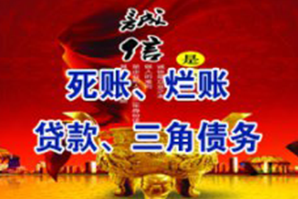 好友借款五千余元未归还，如何应对？